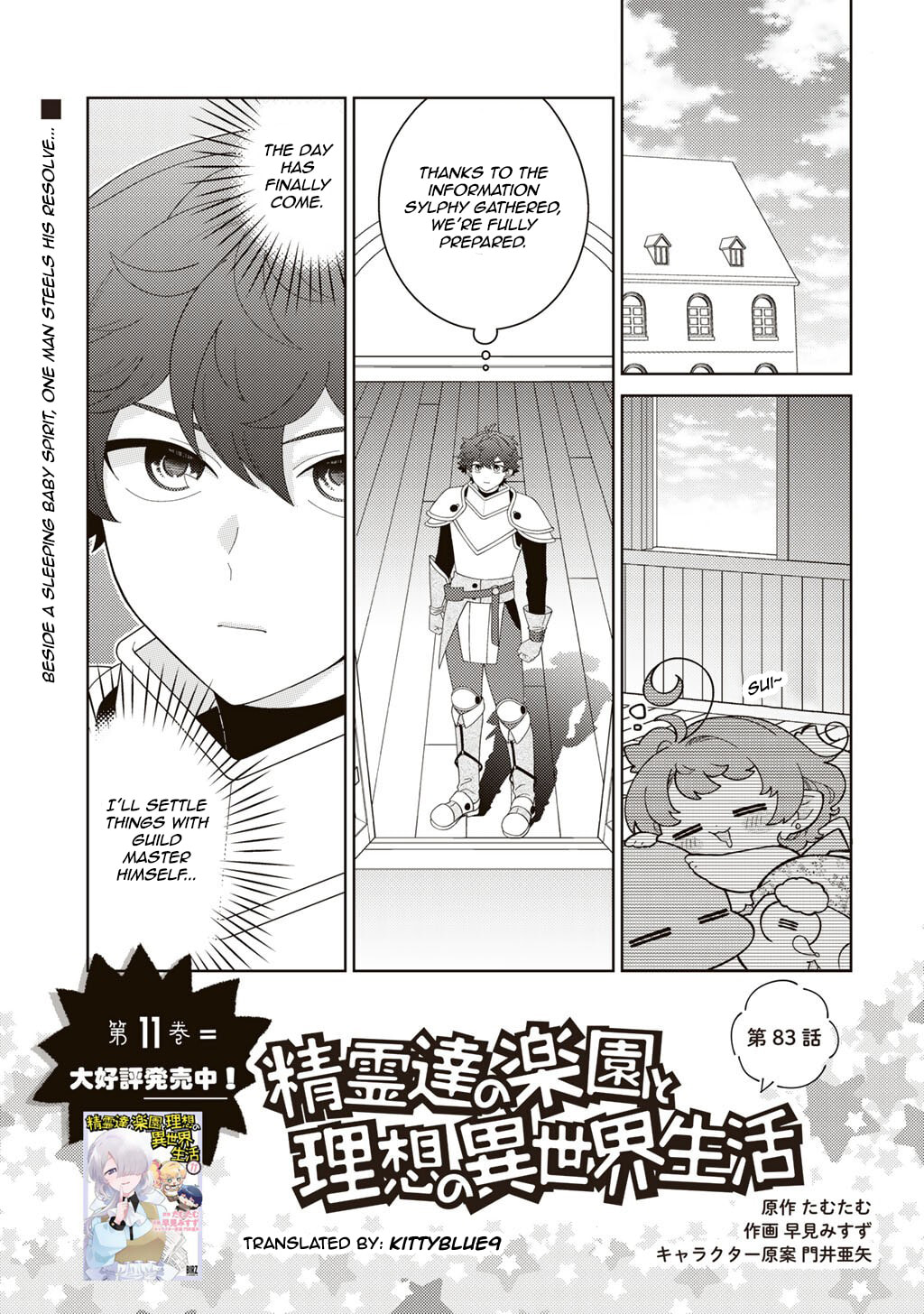 Paradise of Spirits and Ideal Life of Different World Chapter 83 page 1 - 
