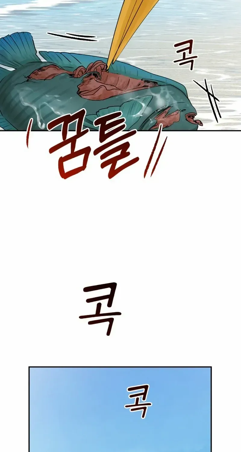 Paradise on Earth Chapter 1.1 page 157 - 