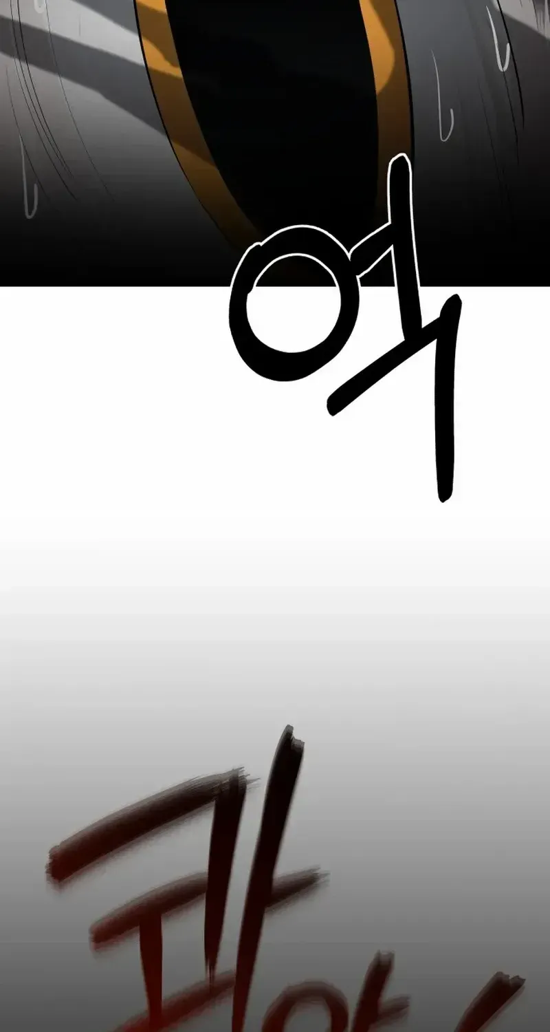 Paradise on Earth Chapter 1.1 page 166 - 