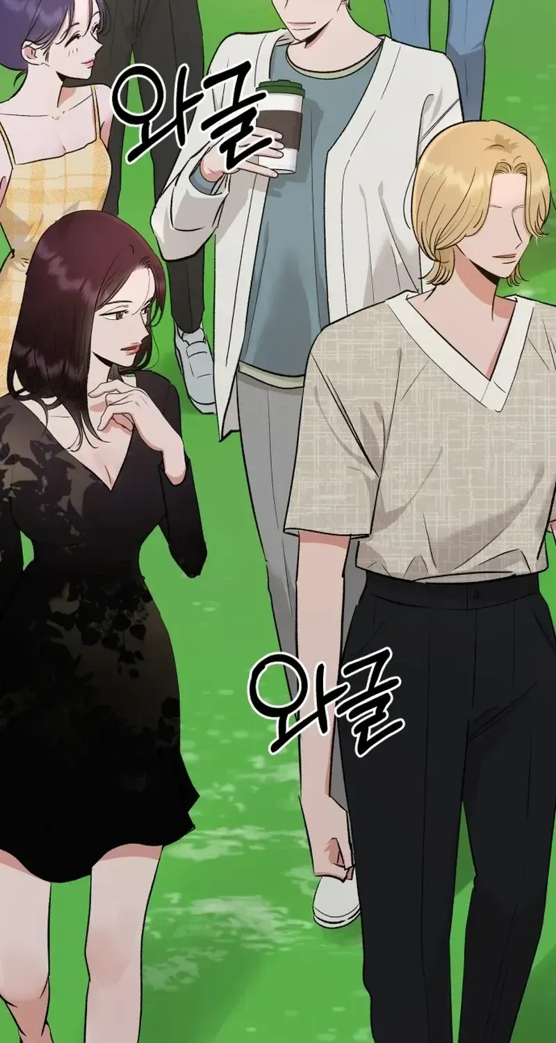 Paradise on Earth Chapter 1.1 page 50 - 
