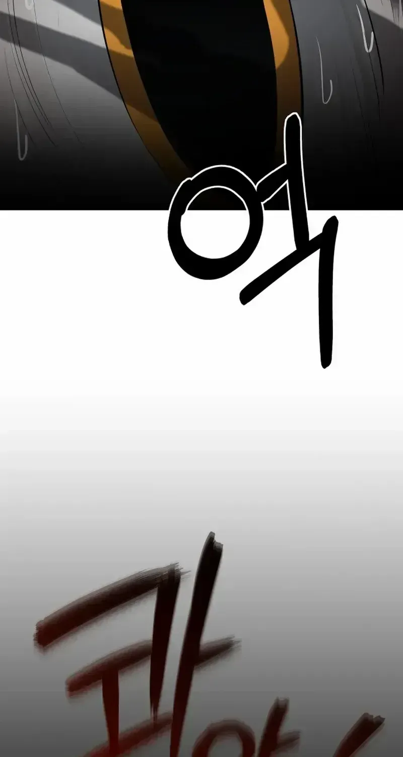 Paradise on Earth Chapter 1.2 page 166 - 