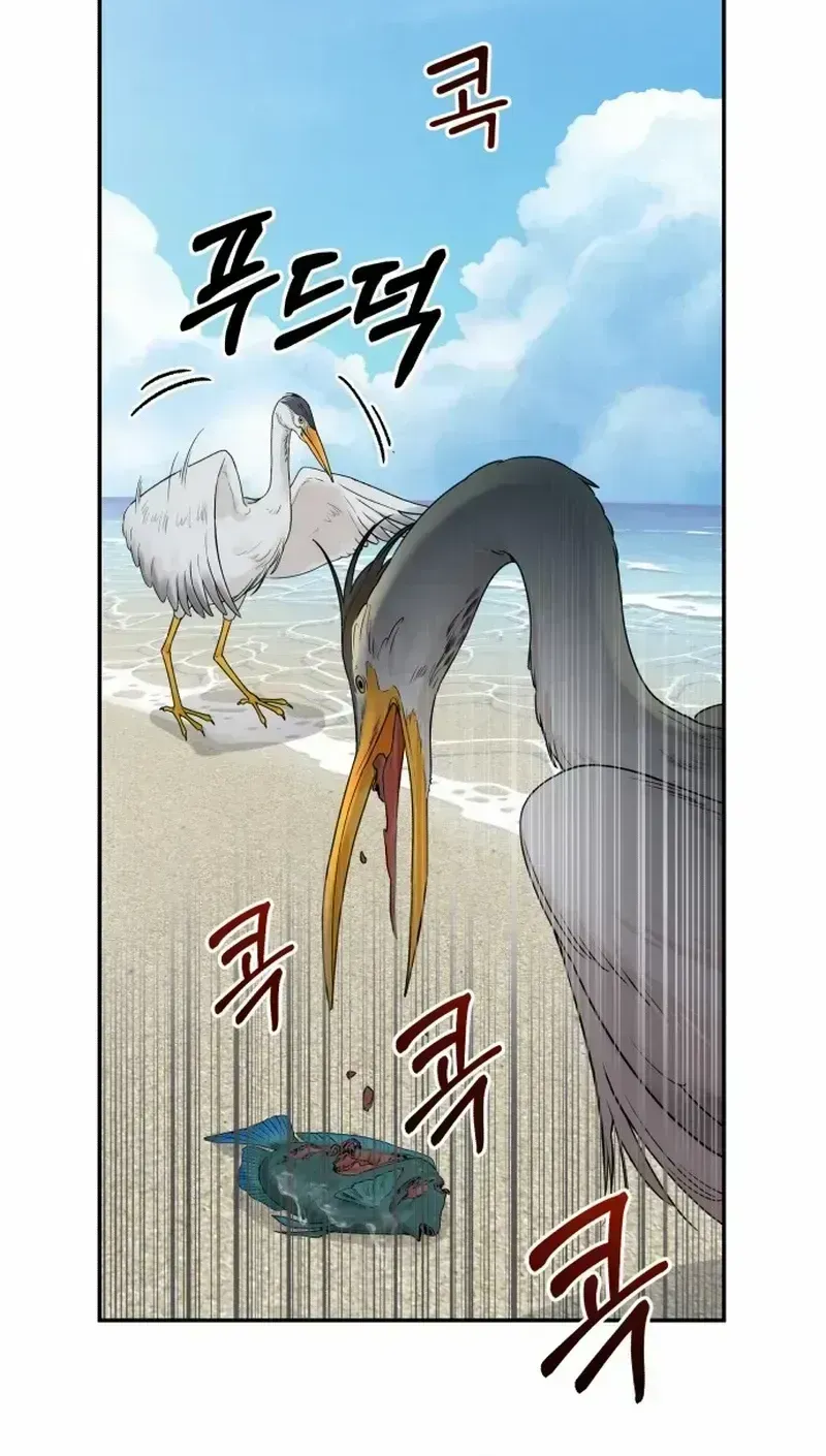 Paradise on Earth Chapter 1.3 page 158 - 