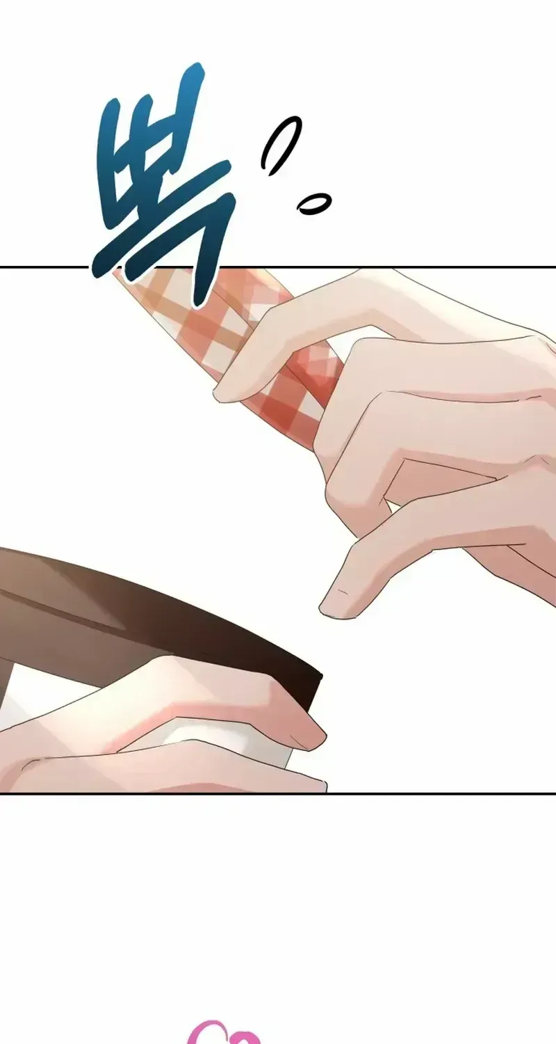 Paradise on Earth Chapter 1.3 page 60 - 