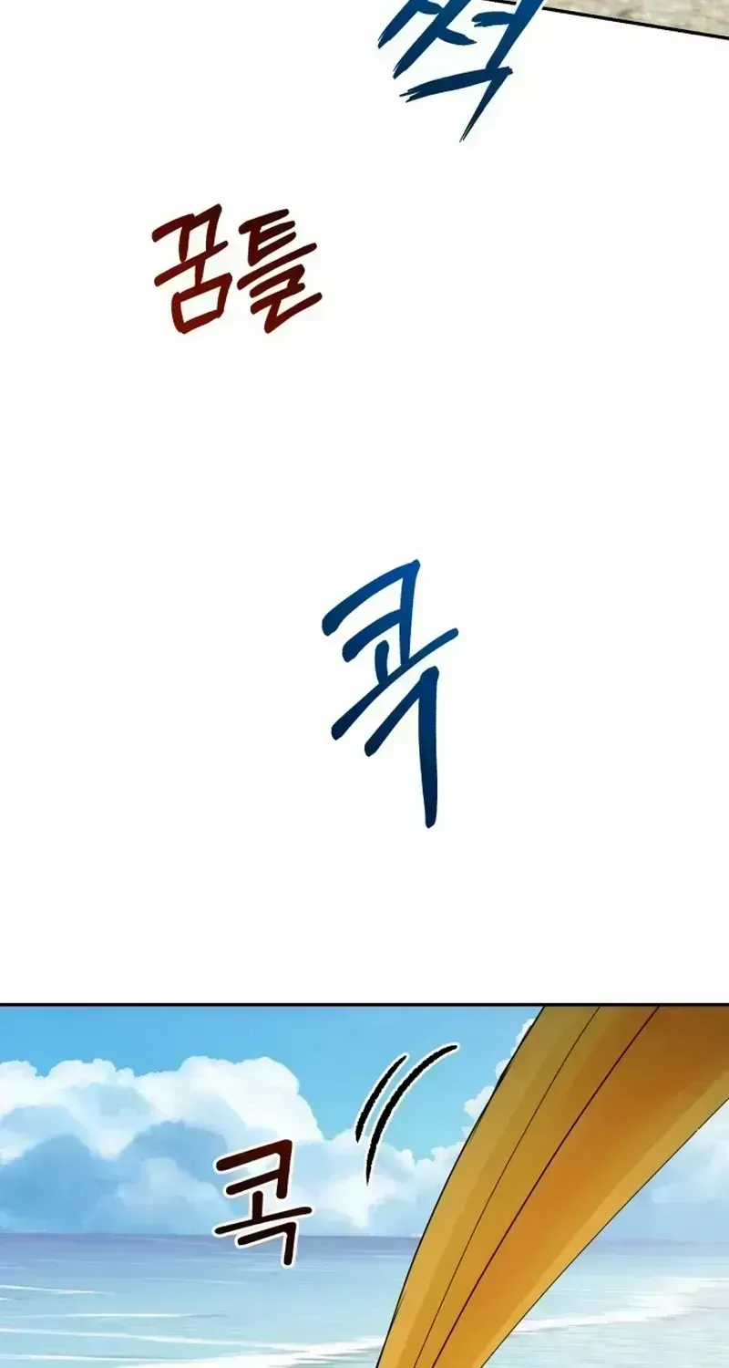 Paradise on Earth Chapter 1.4 page 156 - 