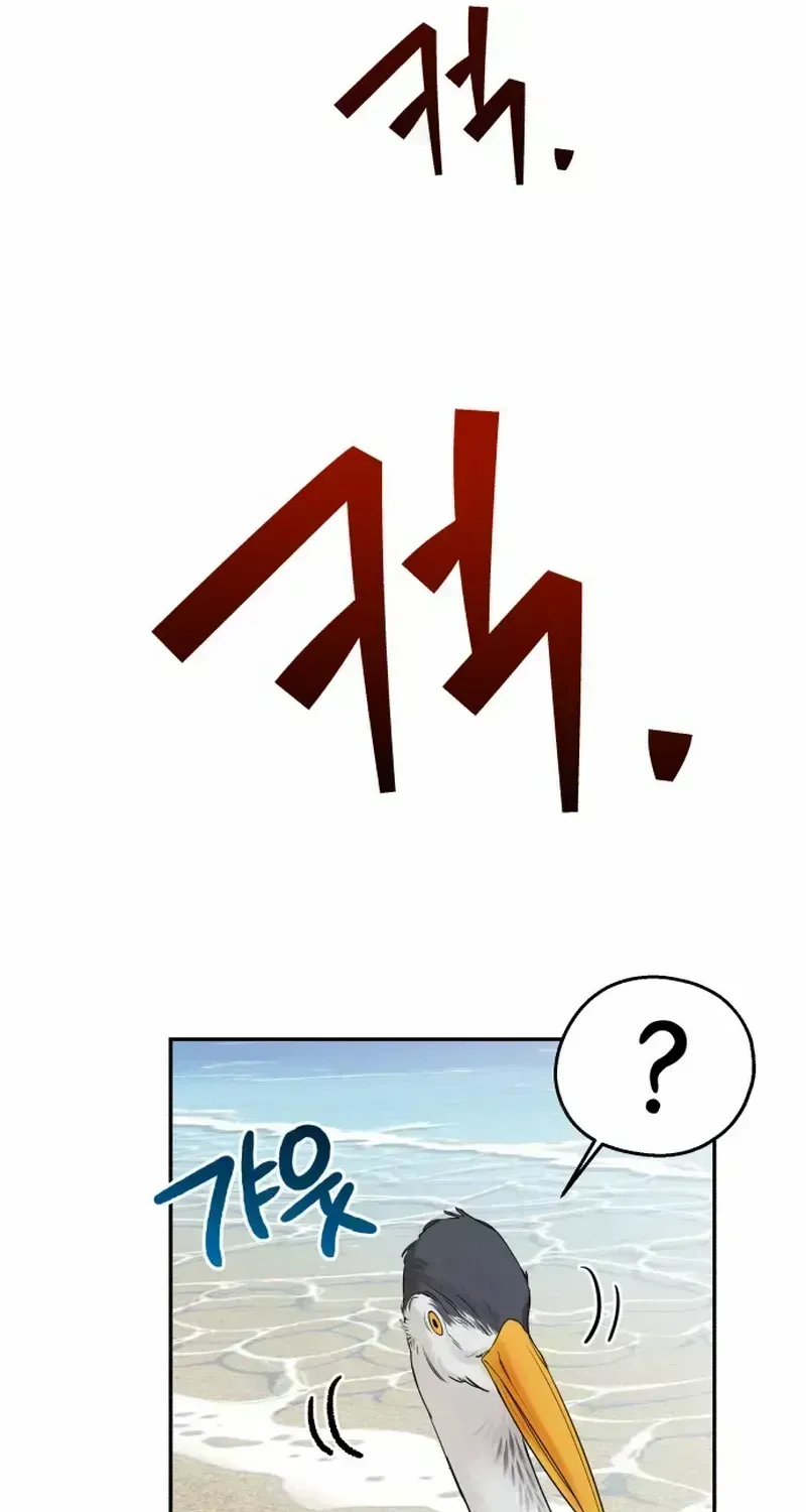 Paradise on Earth Chapter 1.4 page 159 - 