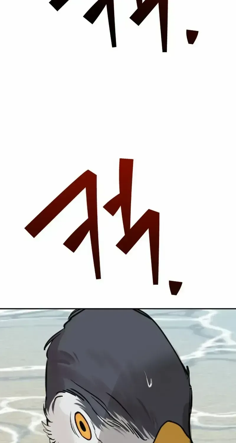Paradise on Earth Chapter 1.4 page 162 - 