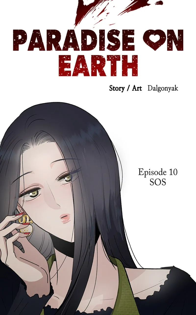 Paradise on Earth Chapter 10 page 23 - 