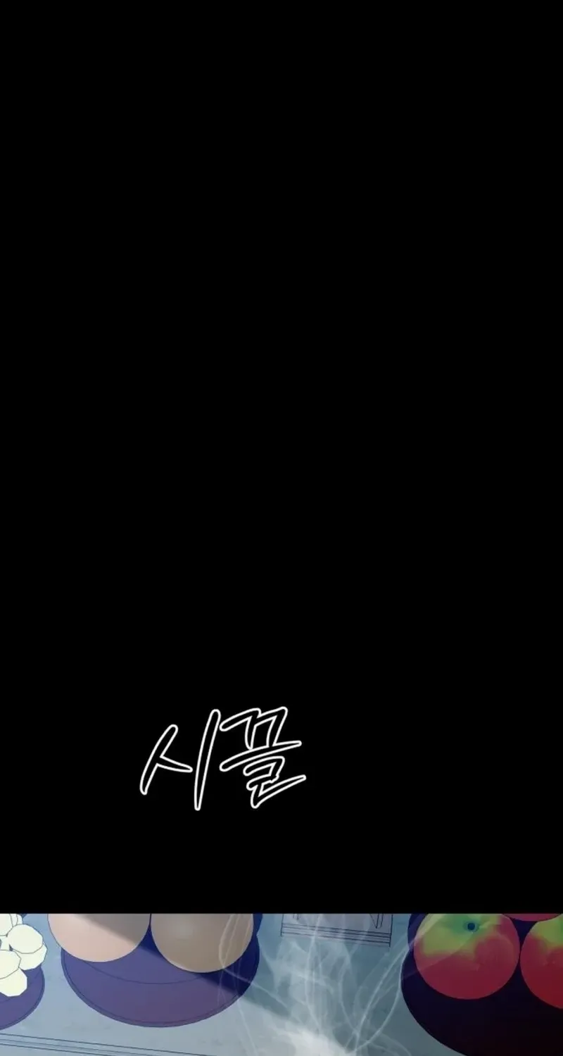 Paradise on Earth Chapter 11 page 2 - 