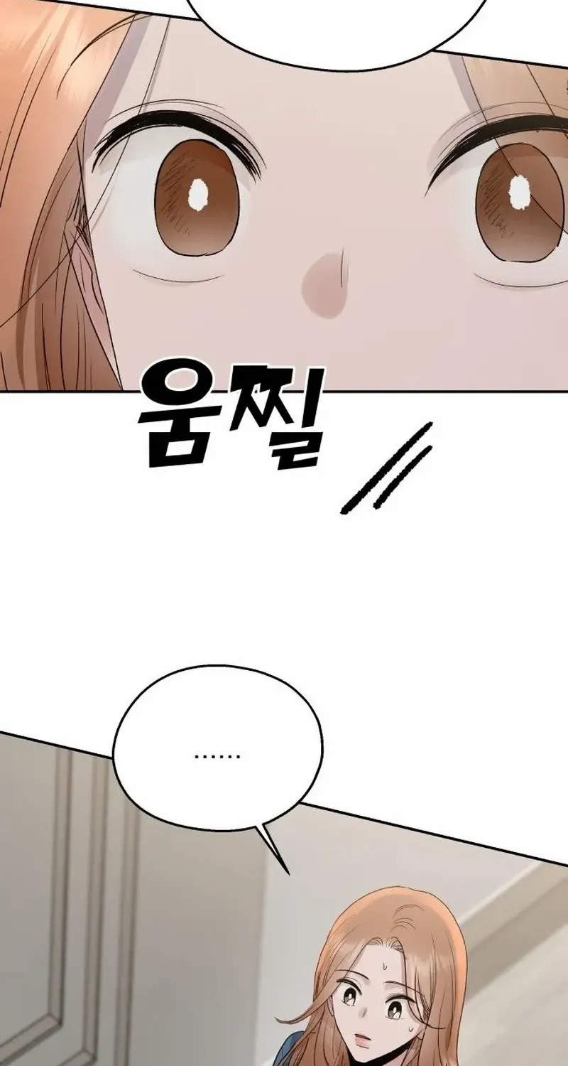 Paradise on Earth Chapter 11 page 12 - 