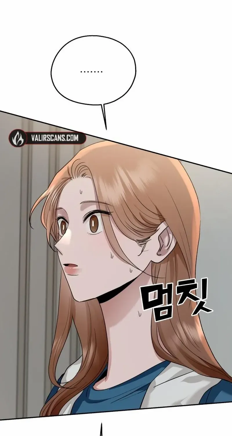 Paradise on Earth Chapter 11 page 16 - 