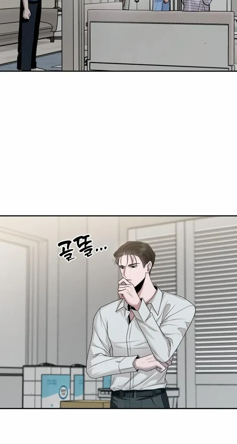 Paradise on Earth Chapter 11 page 48 - 