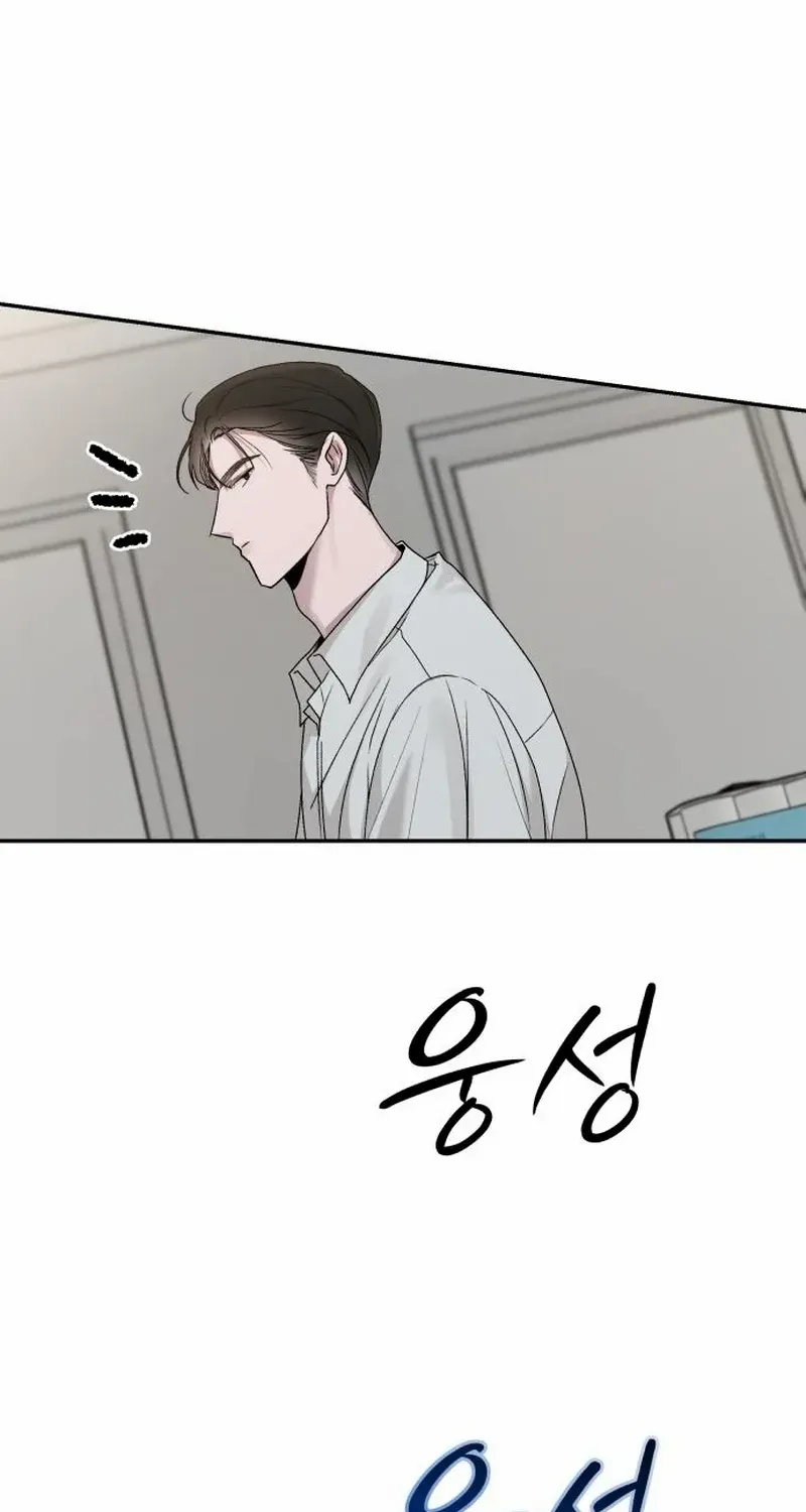 Paradise on Earth Chapter 11 page 59 - 