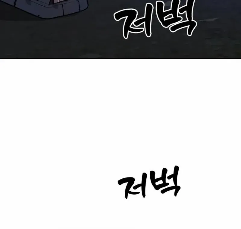 Paradise on Earth Chapter 11 page 70 - 