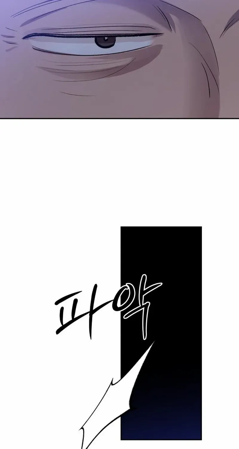Paradise on Earth Chapter 11 page 81 - 