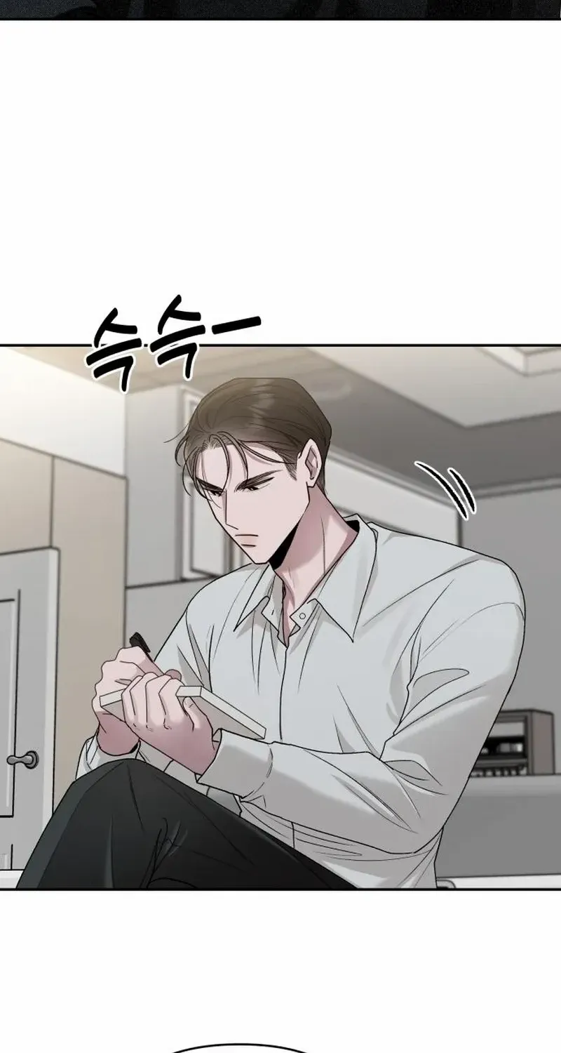 Paradise on Earth Chapter 11 page 94 - 