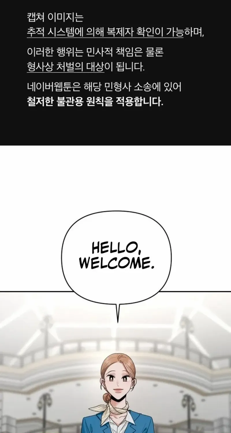 Paradise on Earth Chapter 12 page 2 - 