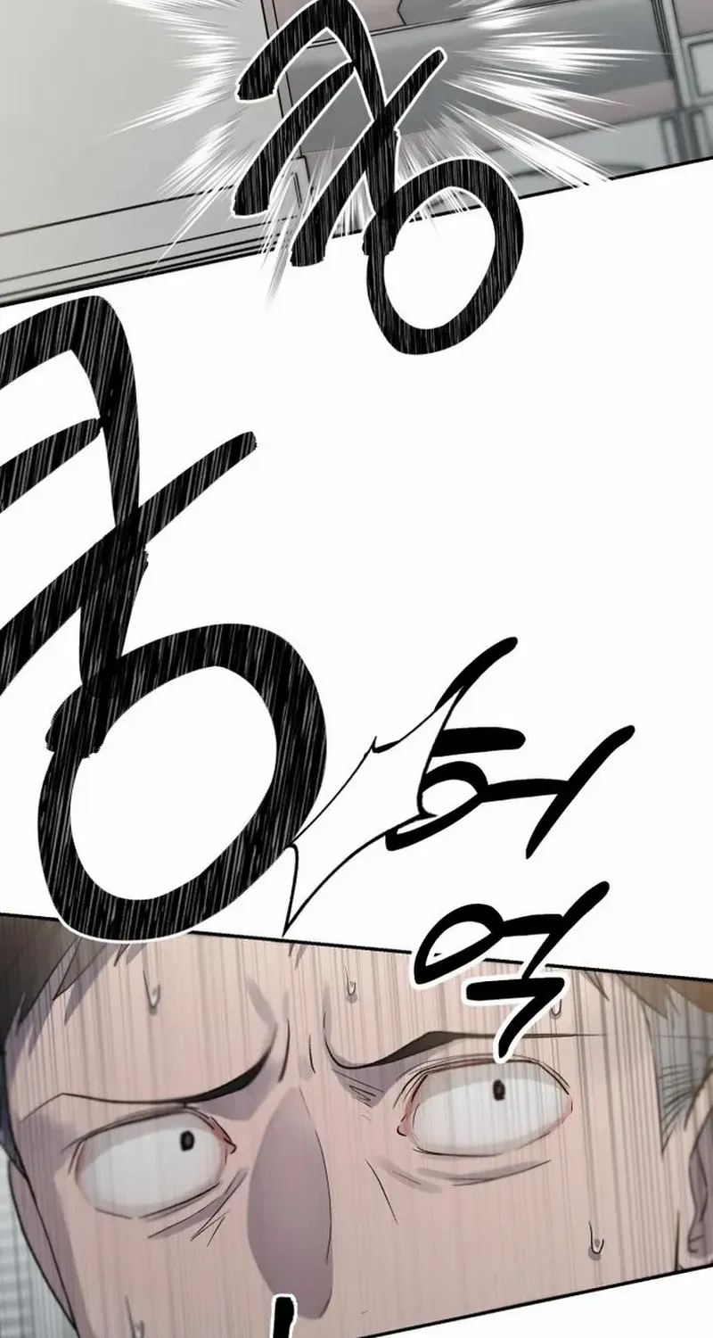 Paradise on Earth Chapter 12 page 103 - 