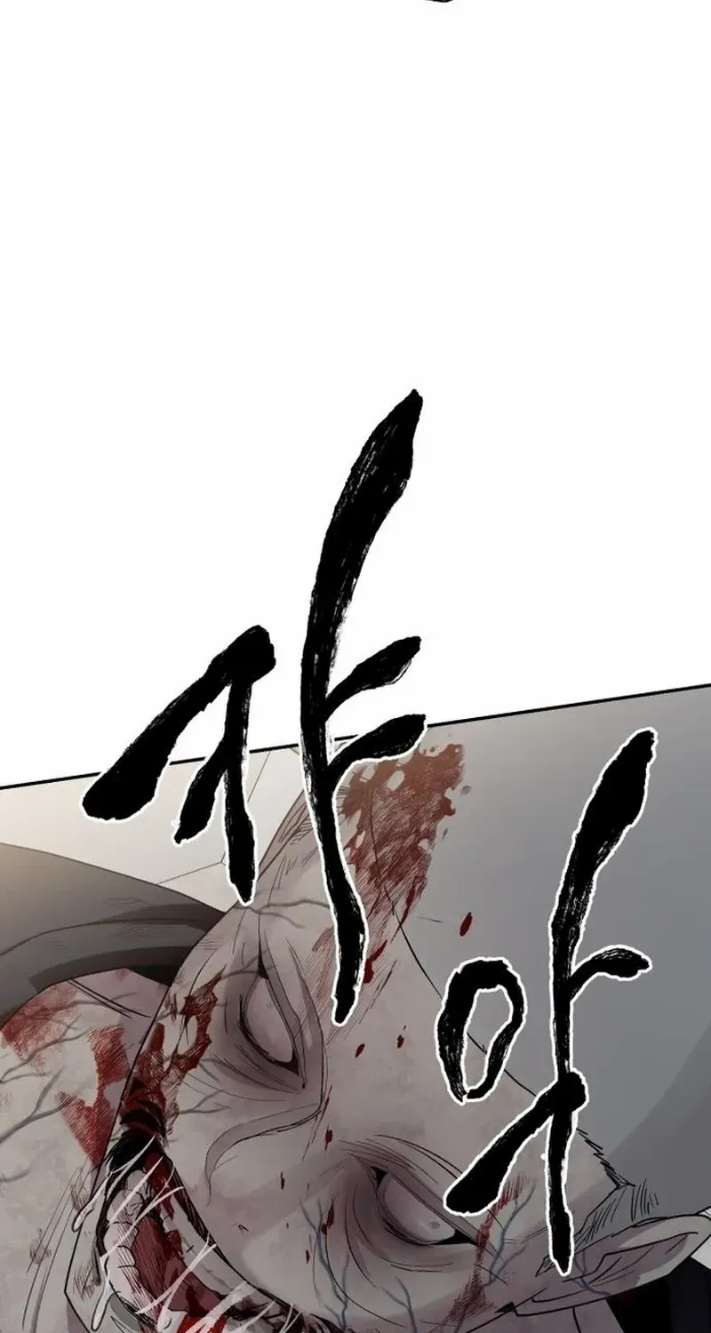 Paradise on Earth Chapter 12 page 106 - 
