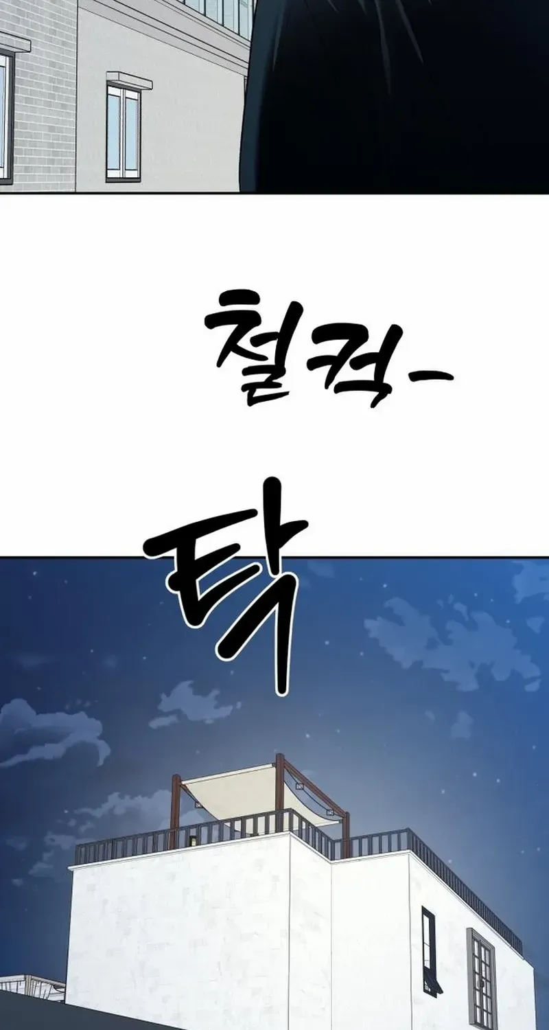 Paradise on Earth Chapter 12 page 75 - 