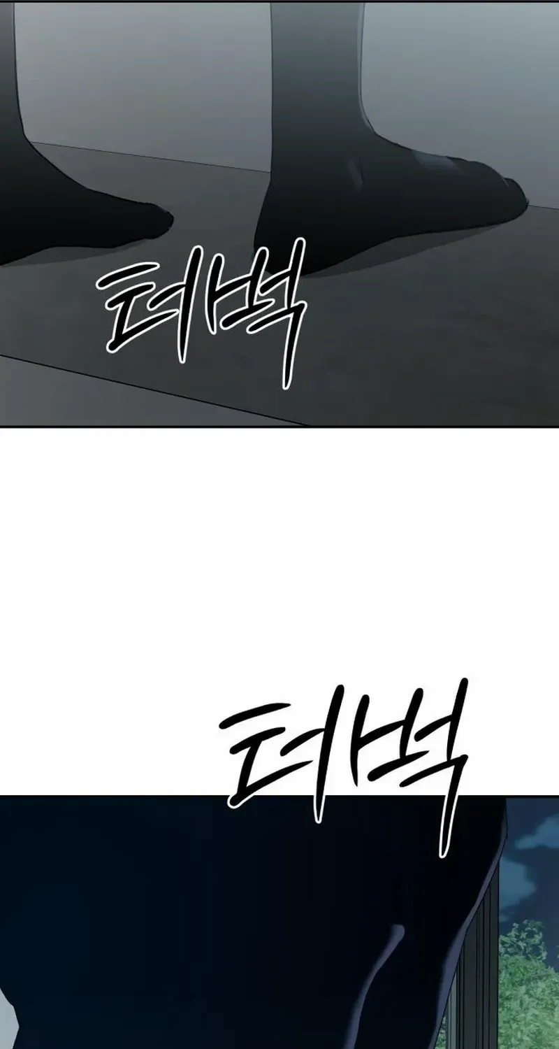 Paradise on Earth Chapter 12 page 78 - 