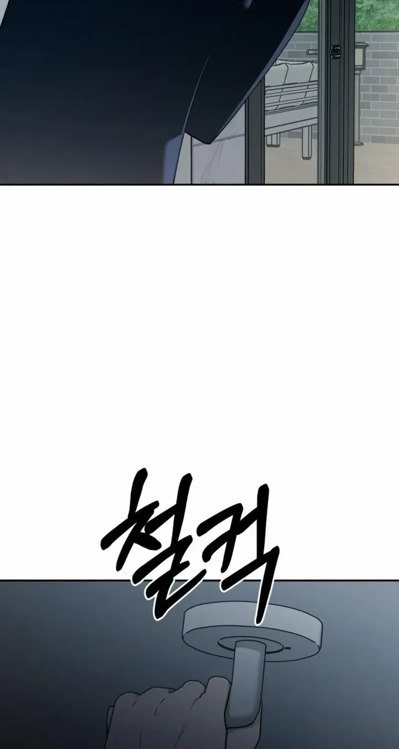 Paradise on Earth Chapter 12 page 79 - 