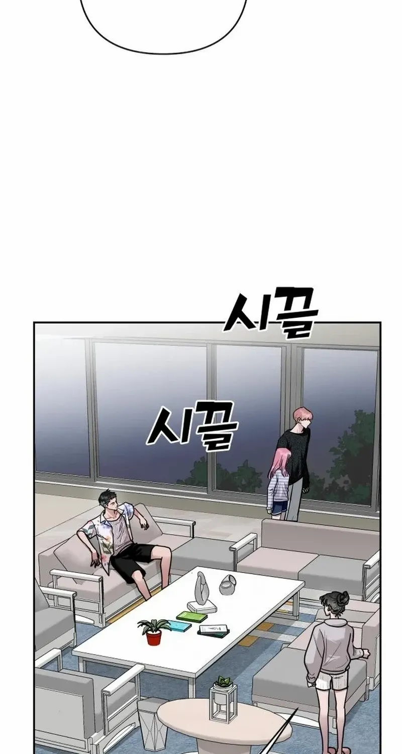Paradise on Earth Chapter 12 page 85 - 