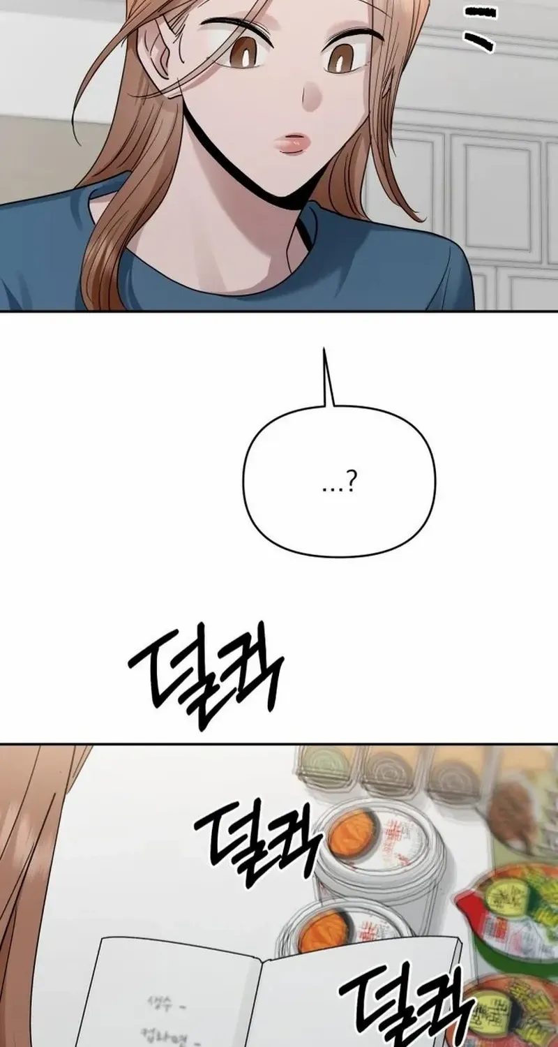 Paradise on Earth Chapter 12 page 97 - 
