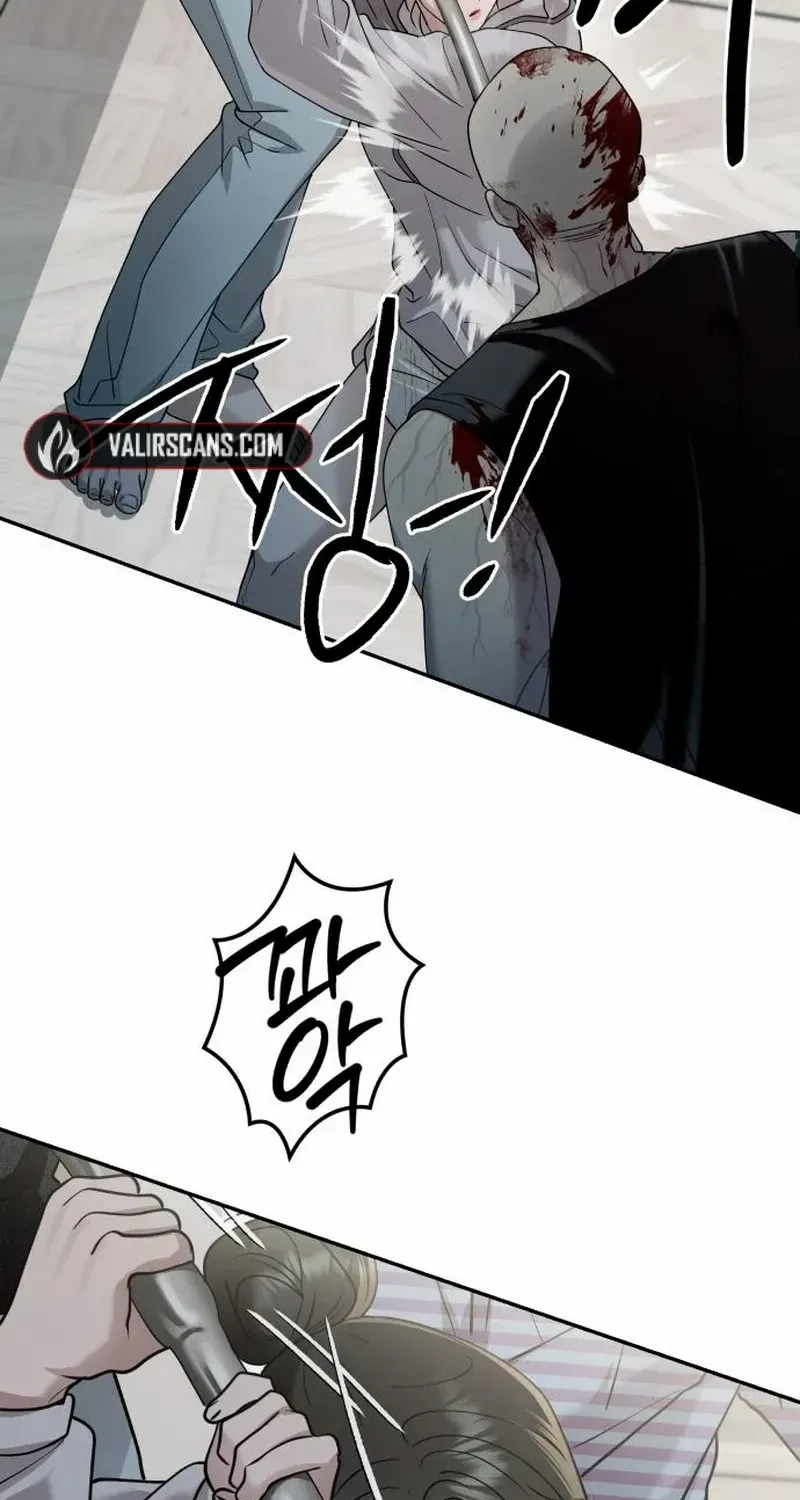 Paradise on Earth Chapter 13 page 17 - 