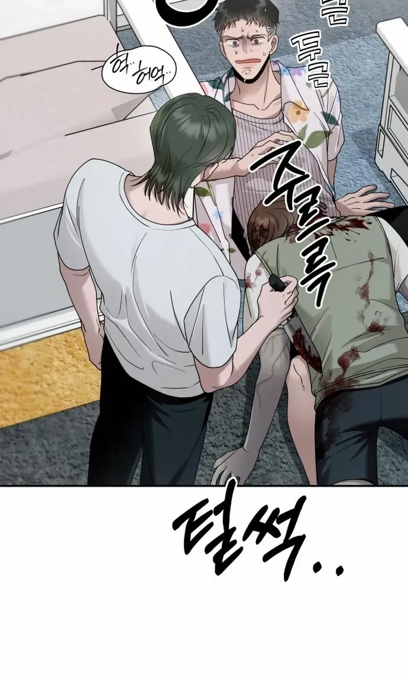 Paradise on Earth Chapter 13 page 21 - 