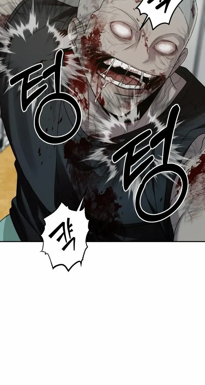 Paradise on Earth Chapter 13 page 24 - 
