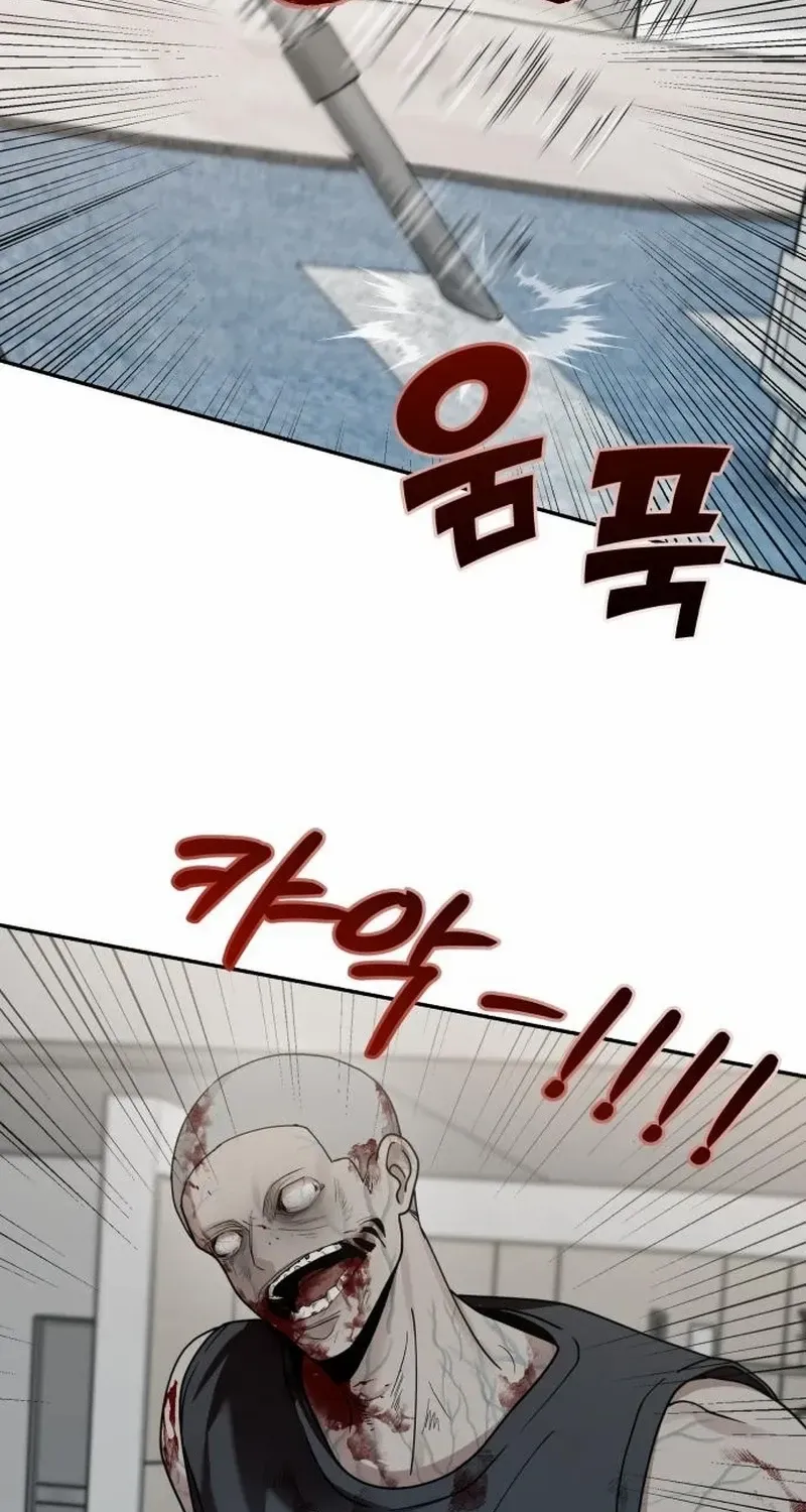 Paradise on Earth Chapter 13 page 30 - 