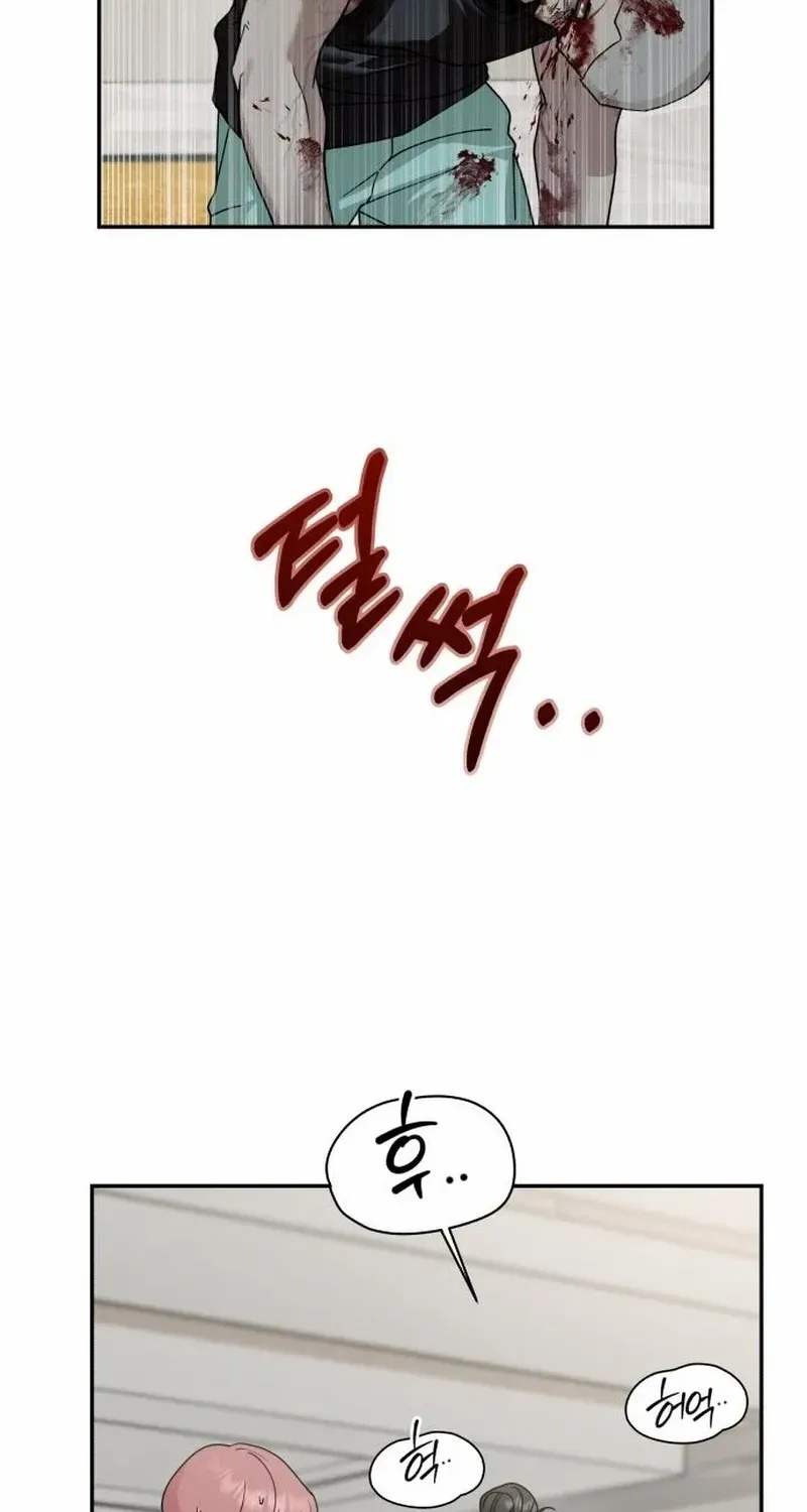 Paradise on Earth Chapter 13 page 35 - 