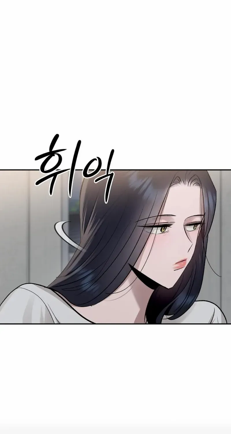 Paradise on Earth Chapter 13 page 60 - 