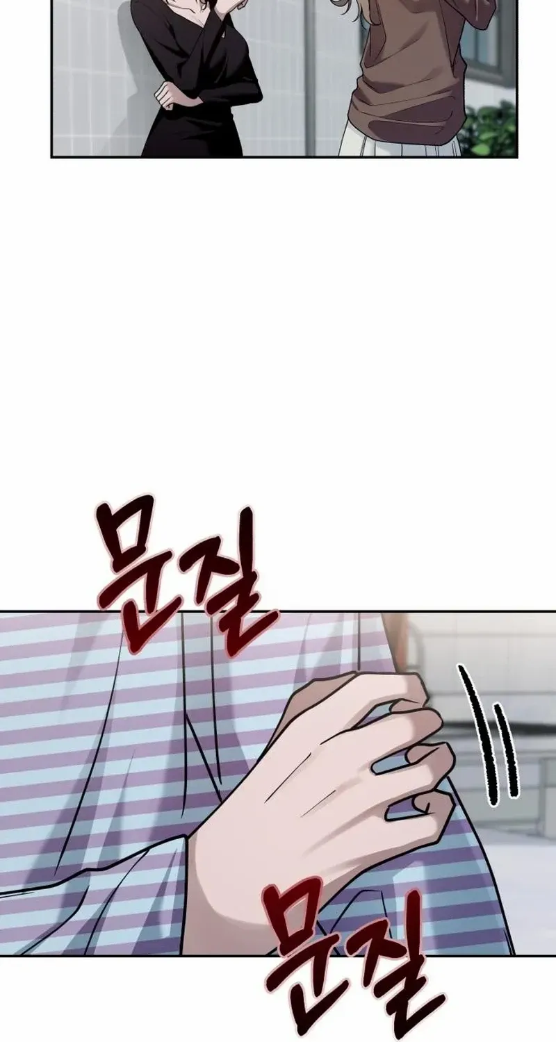 Paradise on Earth Chapter 13 page 68 - 