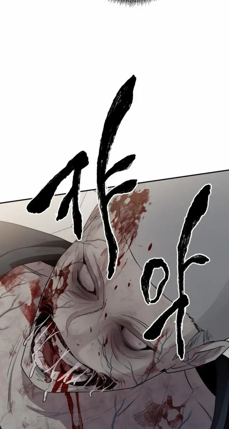 Paradise on Earth Chapter 13 page 9 - 
