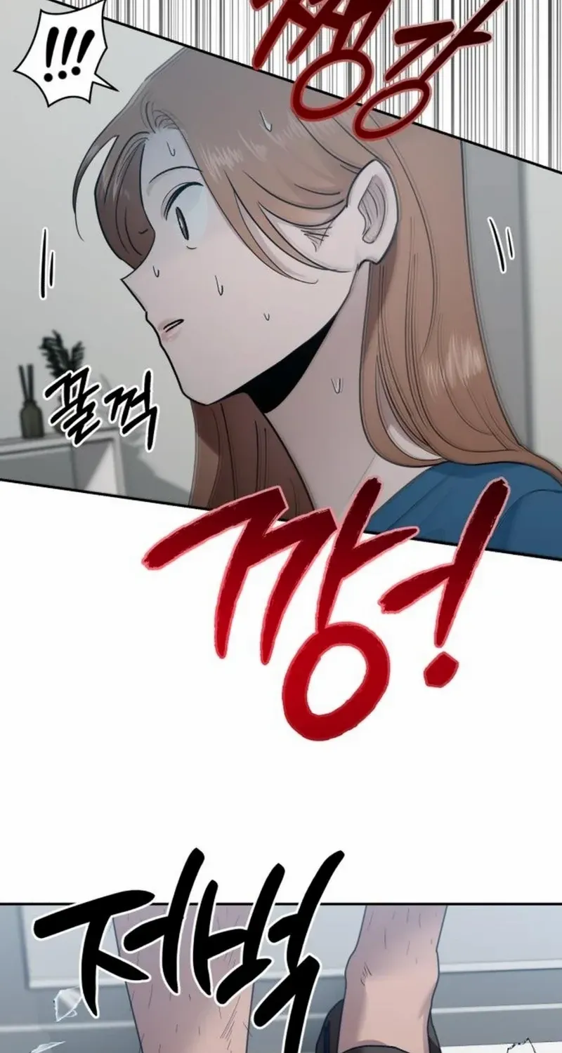 Paradise on Earth Chapter 14 page 105 - 