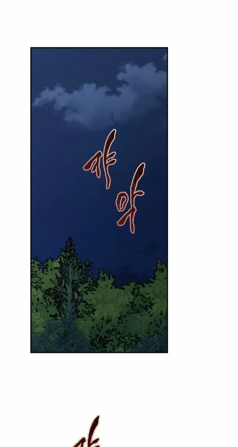 Paradise on Earth Chapter 14 page 67 - 