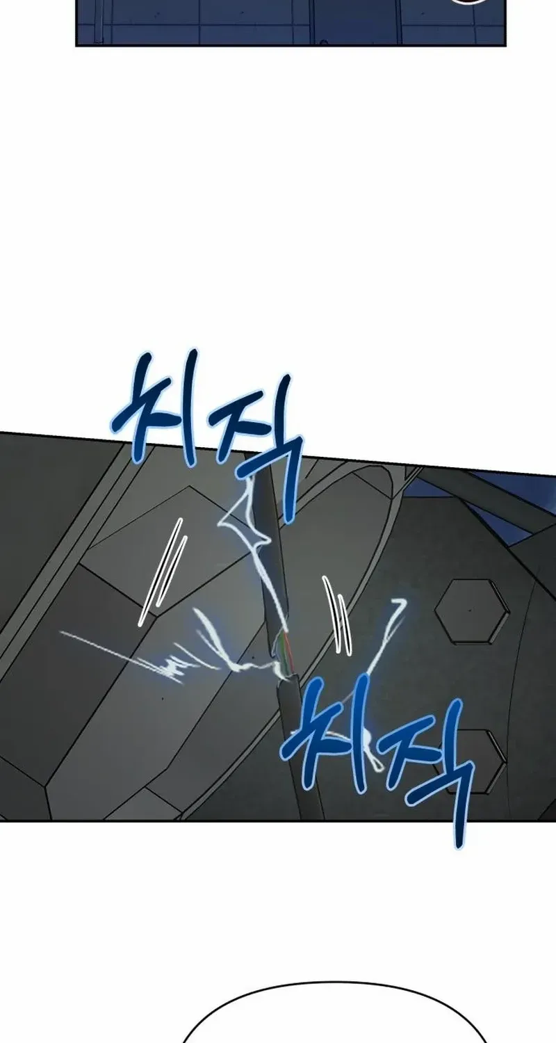Paradise on Earth Chapter 14 page 69 - 