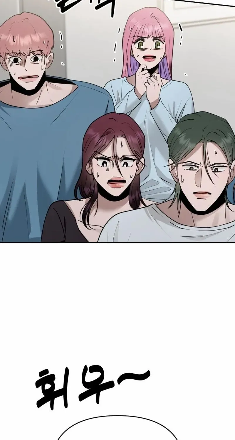 Paradise on Earth Chapter 15 page 16 - 