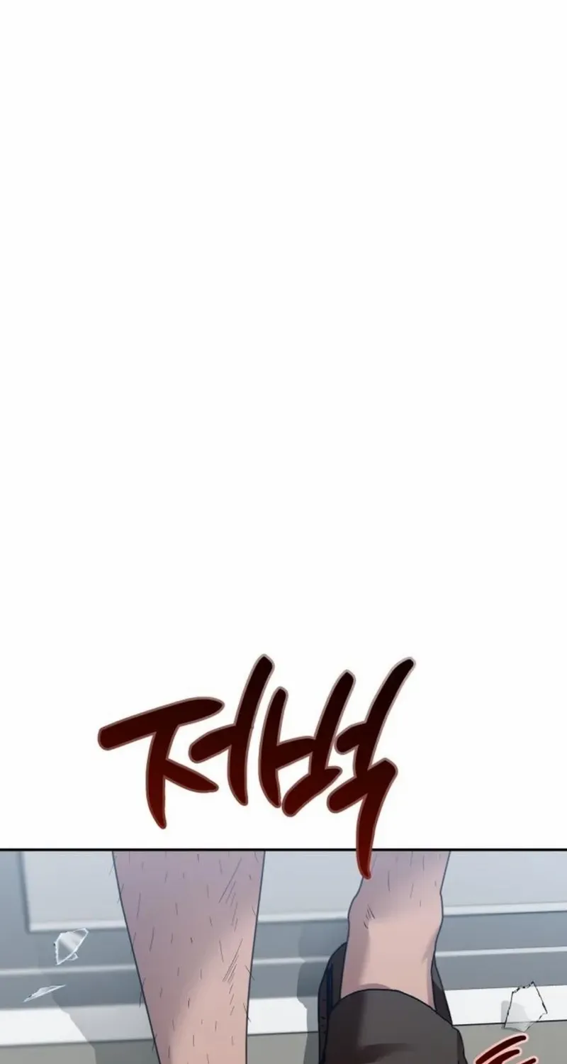 Paradise on Earth Chapter 15 page 3 - 