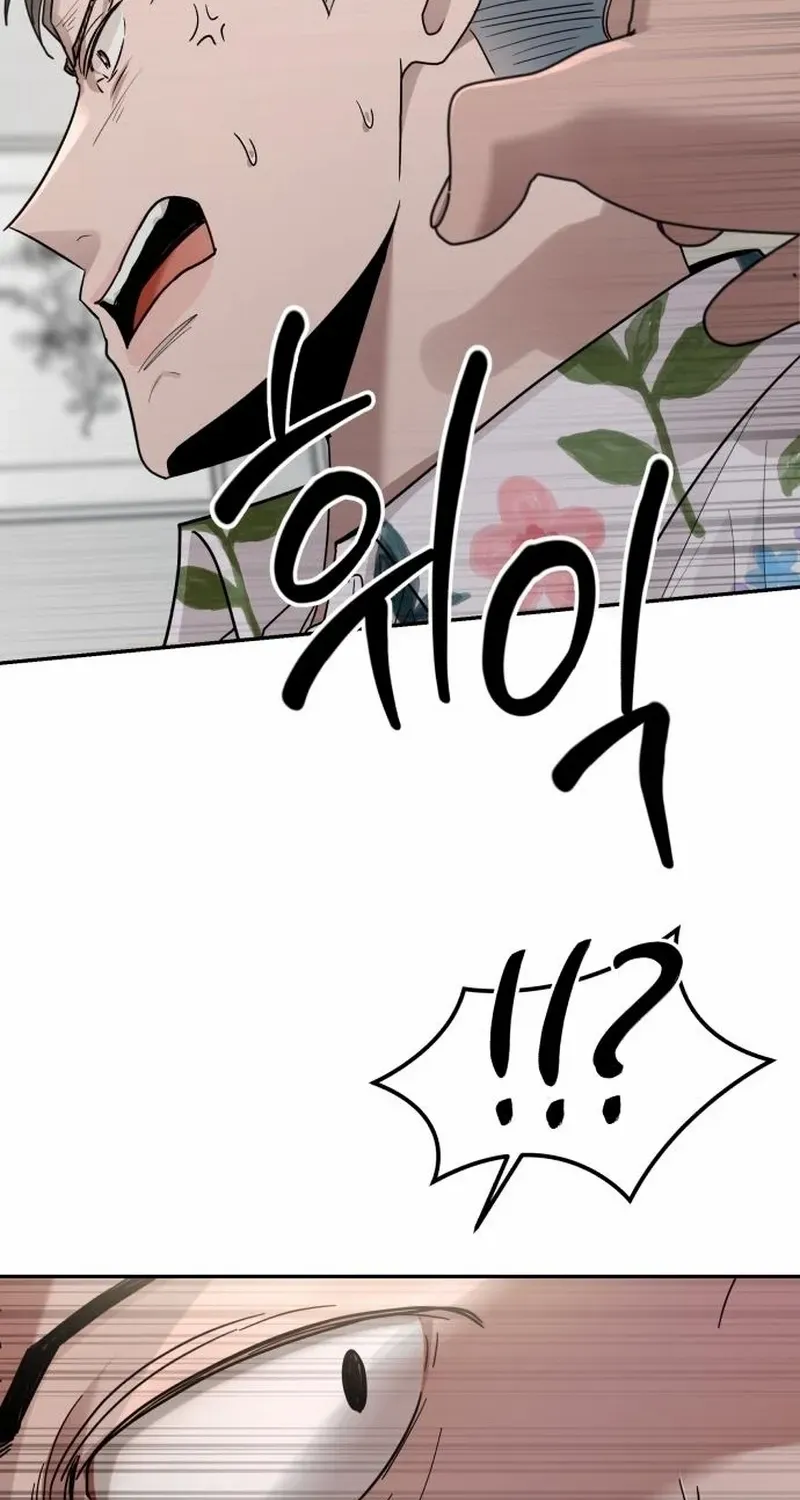 Paradise on Earth Chapter 15 page 34 - 