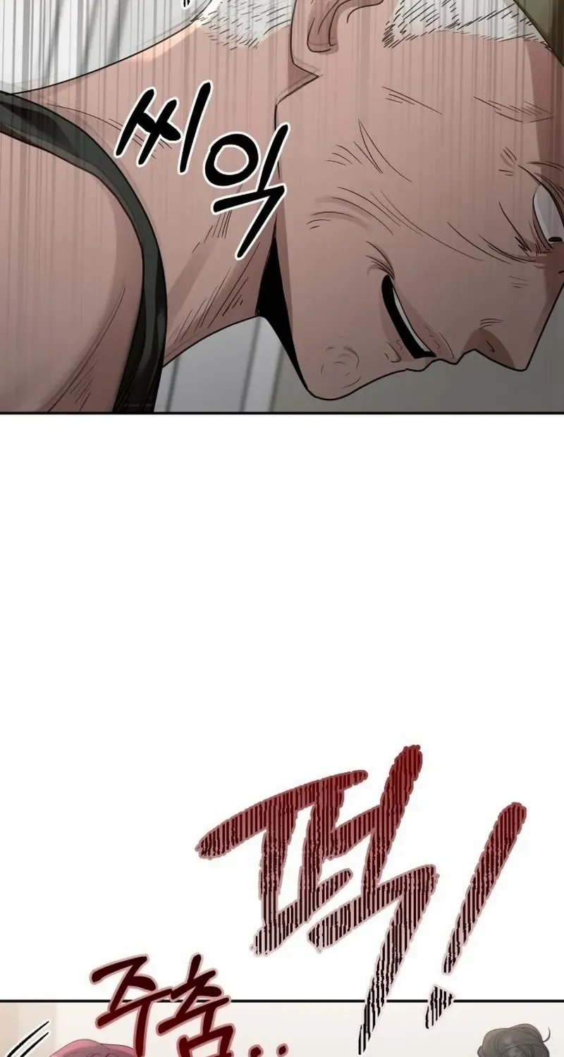 Paradise on Earth Chapter 15 page 39 - 