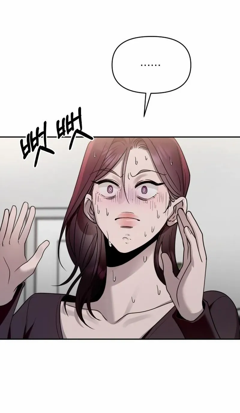 Paradise on Earth Chapter 15 page 51 - 
