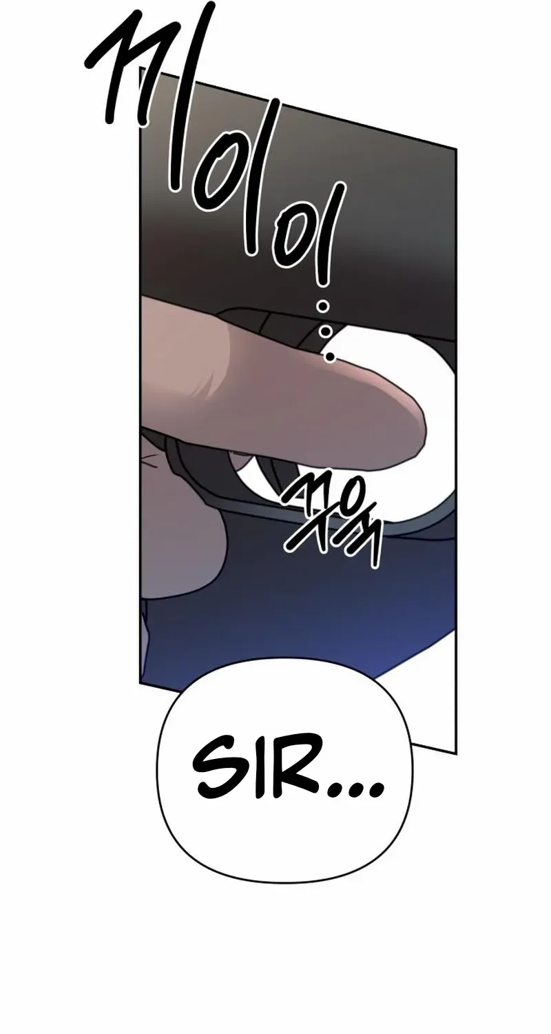 Paradise on Earth Chapter 15 page 62 - 