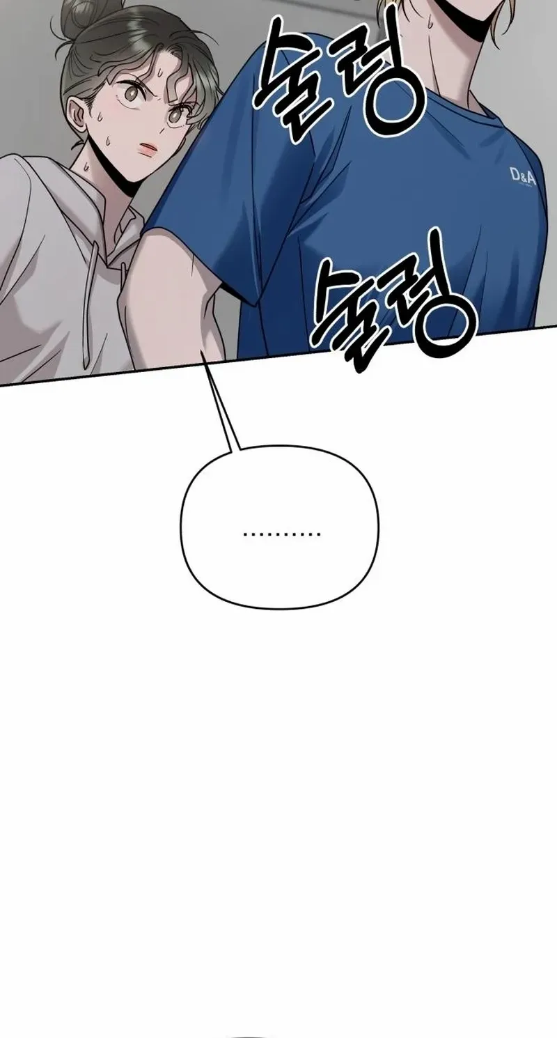 Paradise on Earth Chapter 15 page 81 - 