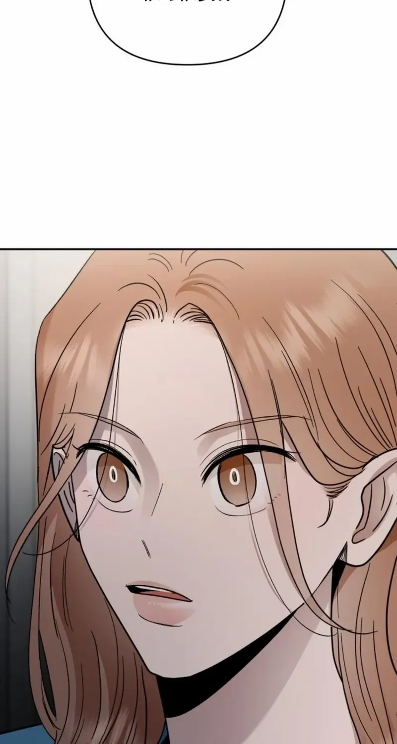Paradise on Earth Chapter 15 page 87 - 