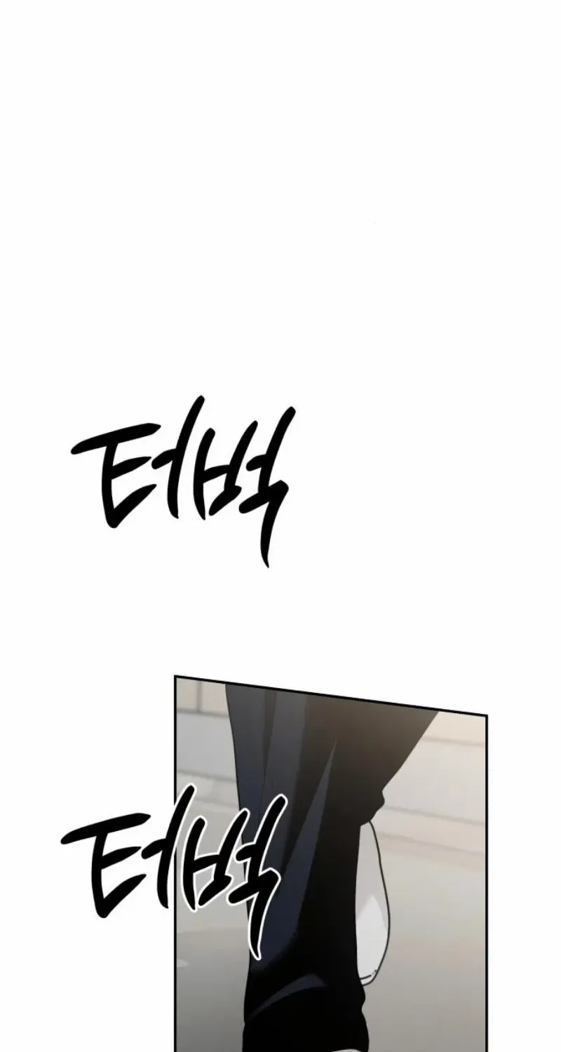 Paradise on Earth Chapter 17 page 98 - 