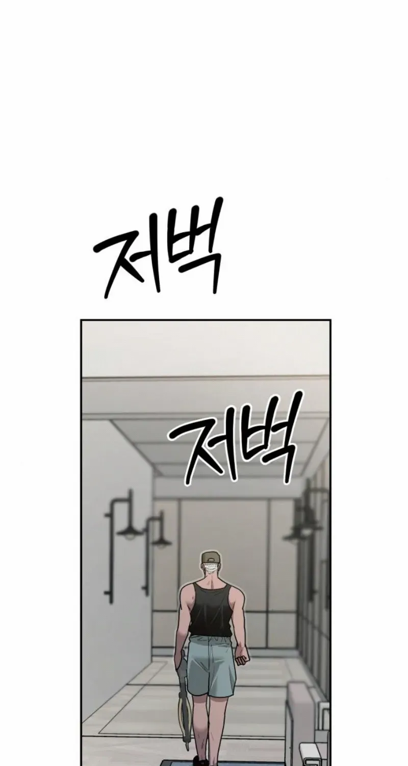 Paradise on Earth Chapter 18 page 19 - 