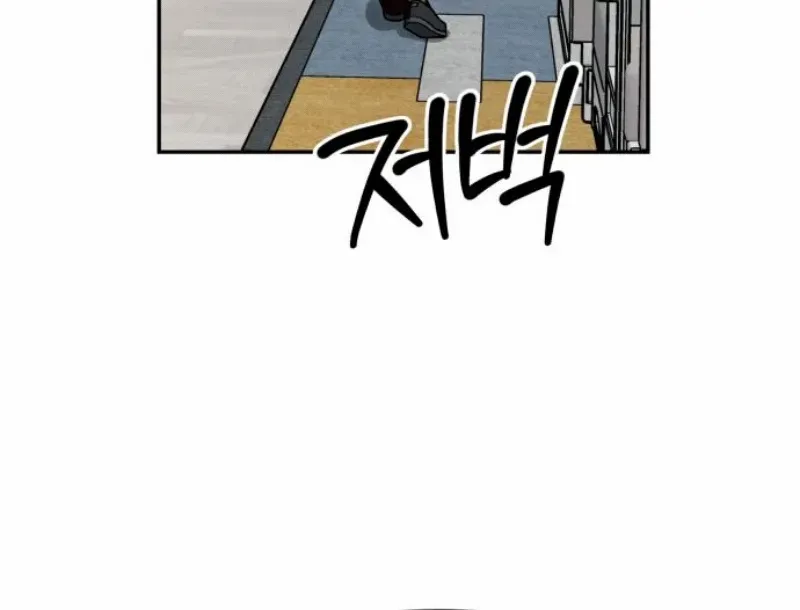 Paradise on Earth Chapter 18 page 20 - 