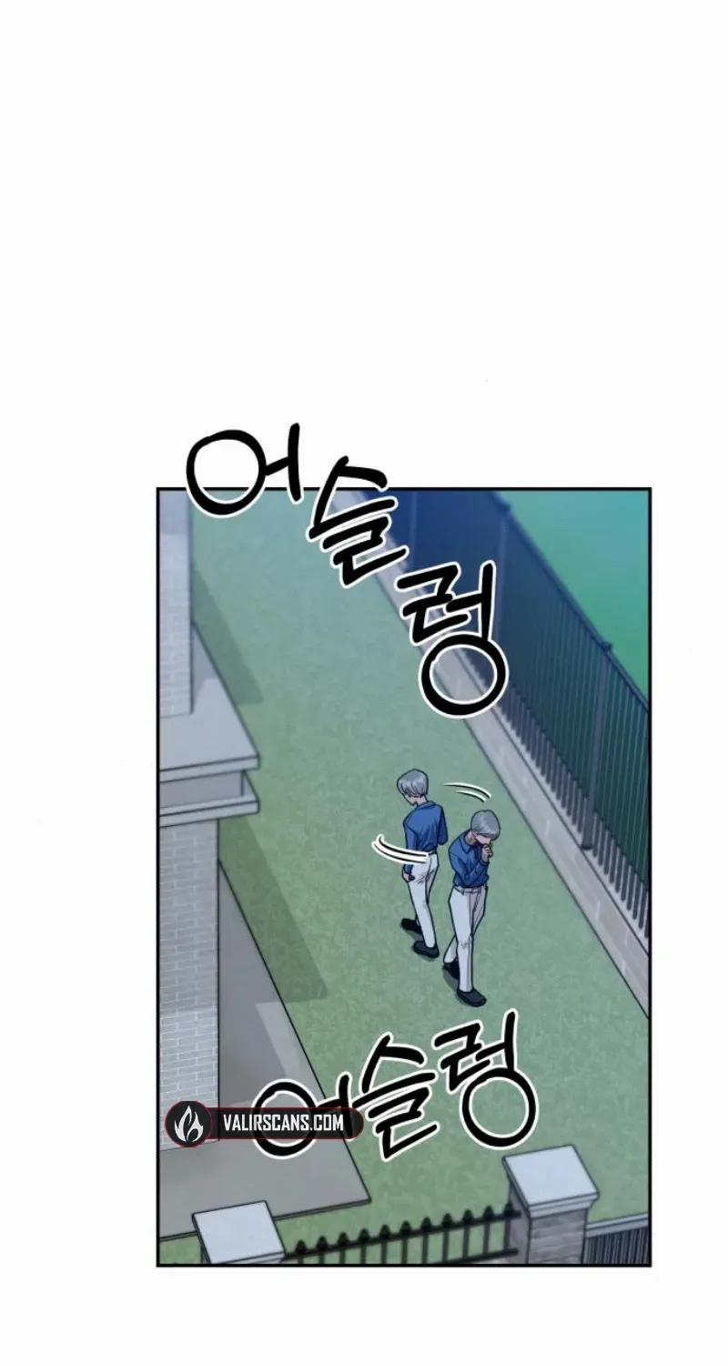 Paradise on Earth Chapter 18 page 25 - 
